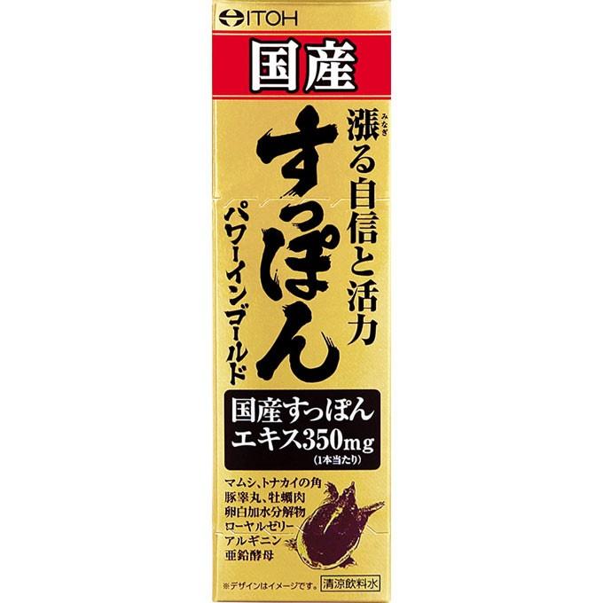 【送料一律540円】国産すっぽんパワーインゴールド　50ml×10本セット（井藤漢方）