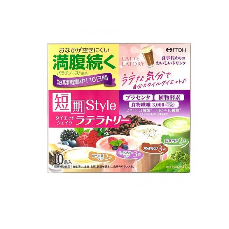 商品名 短期スタイル　ダイエットシェイク　ラテラトリー 原材料 《ほうじ茶ラテ》パラチノース（ドイツ製造）、大豆たんぱく末、難消化性デキストリン、ほうじ茶エキス（デキストリン、ほうじ茶）、ほうじ茶末、ミネラル含有酵母、植物発酵エキス（小麦を含む）、豚プラセンタエキス ／ 卵殻Ca（卵由来）、糊料（グルコマンナン）、酸化Mg、V．C、甘味料（アスパルテーム・L－フェニルアラニン化合物、ステビア、スクラロース）、ピロリン酸鉄、V．E、ナイアシン、パントテン酸Ca、V．B1、V．A、V．B6、V．B2、葉酸、V．D、V．B12《ミックスベリーラテ》パラチノース（ドイツ製造）、大豆たんぱく末、難消化性デキストリン、デキストリン、ミネラル含有酵母、ミックスベリー果汁パウダー、植物発酵エキス（小麦を含む）、豚プラセンタエキス ／ 卵殻Ca（卵由来）、酸味料、香料（乳由来）、糊料（グルコマンナン）、酸化Mg、野菜色素、V．C、甘味料（アスパルテーム・L－フェニルアラニン化合物、ステビア、スクラロース）、ピロリン酸鉄、V．E、ナイアシン、パントテン酸Ca、V．B1、V．A、V．B6、V．B2、葉酸、V．D、V．B12 《カフェラテ》パラチノース（ドイツ製造）、大豆たんぱく末、難消化性デキストリン、インスタントコーヒー、デキストリン、ミネラル含有酵母、植物発酵エキス（小麦を含む）、豚プラセンタエキス ／ 卵殻Ca（卵由来）、糊料（グルコマンナン）、酸化Mg、香料、V．C、甘味料（アスパルテーム・L－フェニルアラニン化合物、ステビア、スクラロース）、ピロリン酸鉄、V．E、ナイアシン、パントテン酸Ca、V．B1、V．A、V．B6、V．B2、葉酸、V．D、V．B12 《抹茶ラテ》パラチノース（ドイツ製造）、大豆たんぱく末、難消化性デキストリン、抹茶、ミネラル含有酵母、植物発酵エキス（小麦を含む）、豚プラセンタエキス　／　卵殻Ca（卵由来）、糊料（グルコマンナン）、酸化Mg、V．C、甘味料（アスパルテーム・L－フェニルアラニン化合物、ステビア、スクラロース）、ピロリン酸鉄、V．E、ナイアシン、パントテン酸Ca、V．B1、V．A、V．B6、V．B2、葉酸、V．D、V．B12 メーカー 井藤漢方製薬株式会社 内容量 10包 区分 日本/健康食品 広告文責 株式会社ジャパンフーズ 0166-61-8800