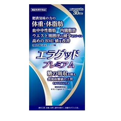 【送料一律200円】エラグッドプレミアム　180粒（うすき製薬）