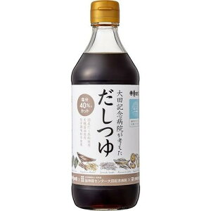 【送料一律540円】大田記念病院が考えただしつゆ　500ml