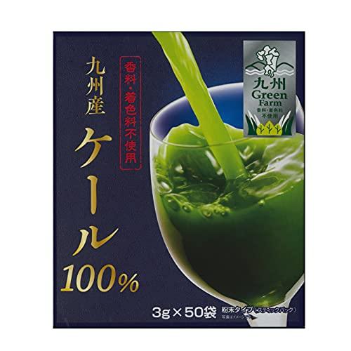 【送料一律490円】九州産ケール100%　3g×50包入（新日配薬品）