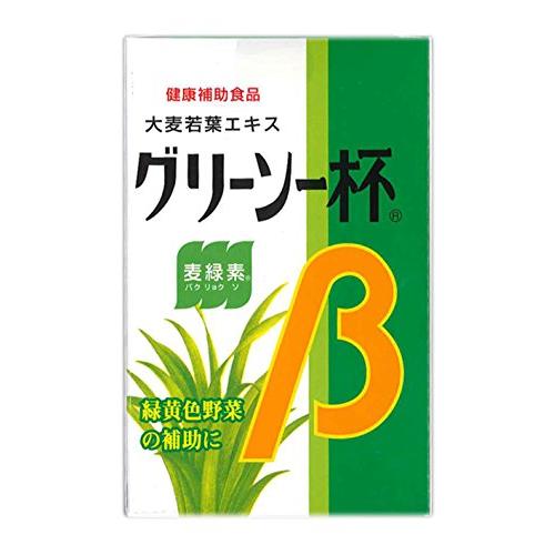 商品名 グリーン一杯β 原材料 大麦若葉エキス（九州産）、 デキストリン、 キャロット、 ドクダミエキス、 ハトムギエキス、小麦胚芽エキス、キダチアロエ、アマチャヅル、コンブエキス、セロリエキス、ピーマンエキス、シイタケエキス、 ニンニクエ...