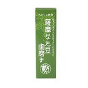 商品名 薩摩なた豆　歯磨き 成分・原材料 炭酸Ca(研磨剤)、水(基剤)、海塩(香味剤)、グリセリン、ソルビトール(湿潤剤)、ヒドロキシアパタイト(研磨剤)、キシリトール(甘味剤)、ラウロイルグルタミン酸Na(発泡剤)、タマリンドガム(増粘...