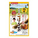 【送料無料】国産焙煎ごぼう茶 20包入×3袋セット(あじかん)(4)