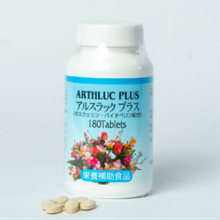 20%OFF 5ǯǰ롡 6/4 20:006/11159̵ARTHLUC PLUSʥ륹åץ饹)81g(180ץ