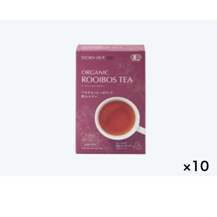 楽天タマミハウス・TAMAMI HOUSEオーガニック ルイボスティー （ティーバッグタイプ）　10箱