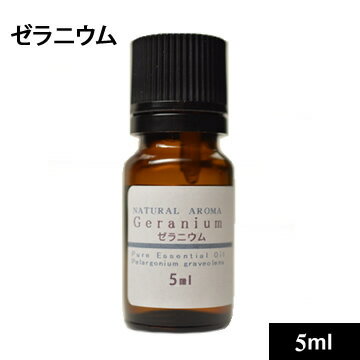 あまくて優しいバラのような香り。心を安定させ、明るくしてくれると言われています。【商品情報】 学名：Pelargonium graveolens 原産国：エジプト 科名：フウロソウ科 抽出部位：花と葉 抽出方法：水蒸気蒸留法 内容量：5ml 成分：シトロネロール、ゲラニオール おすすめのブレンド：オレンジ、クラリーセージ、グレープフルーツ、サンダルウッド、シダーウッド、シトロネラ、ジャスミン、ネロリ、プチグレン、ベルガモット、ライム、ラベンダー、ローズマリーゼラニウム5ml Geranium ///////////////////////////// あまくて優しいバラに似た香り。 香水やせっけんなどによく用いられています。