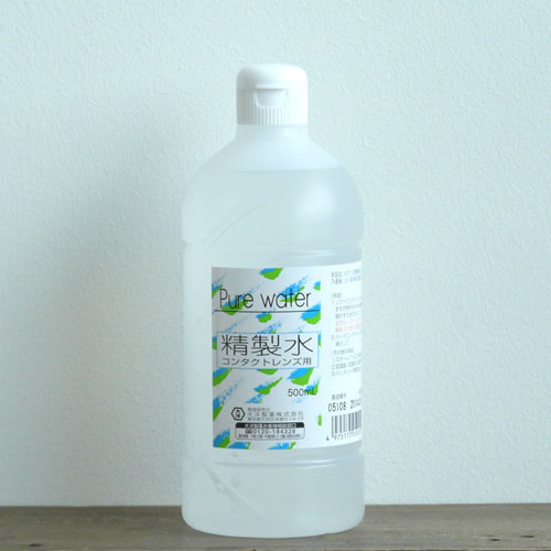 精製水500ml(500g)【精製水 500ml　手作