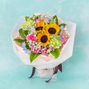★2025年新商品★【色ミックス系・ブーケ風花束】お祝い・お誕生日・結婚お祝・出産お祝・開店お祝・結婚記念日・お礼・発表会・季節のお花・お返しプレゼント・成人式・バレンタイン・ホワイトデー・退職祝い・入学祝いなど。