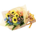 【夏・ヒマワリ・サンフラワー・花束】お祝い・お誕生日・結婚祝・出産祝・開店祝・結婚記念日・父の日・お中元・お礼・発表会・季節のお花・お返しプレゼント・イベント