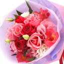 【バラ・ブーケ風花束】お祝い・お誕生日・結婚お祝・出産祝・開店祝・結婚記念日・お礼・発表会・季節のお花・お返しプレゼント・成人式・バレンタインデー・ホワイトデー・退職祝い・入学祝いなど。