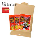 【在庫一掃SALE】【数量限定！】徳島県産 ひじき 75g (25g×3袋) 国産 ひじき ヒジキ  ...