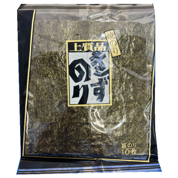 【在庫限り！】国内産 焼きのり30枚(10枚×3袋) 全形 【きずあり】 訳あり 袋入り 焼海苔 やきのり やき海苔 焼きのり お得 送料無料 メール便 海藻 手巻き 寿司 すし おにぎり用 お弁当 太巻きのサムネイル