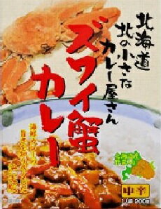 （送料無料-30箱セット）（M）高島食品　ズワイ蟹カレー中辛 200g ×30箱セット（代引不可・他の商品と混載不可）（九州・沖縄・離島への発送は不可）