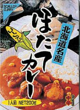 （全国送料無料）高島食品ほたてカレー200g(箱入)中辛　≪代引不可≫≪他の商品と混載不可≫