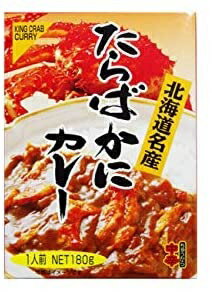 高島食品たらばかにカレー中辛 180g(