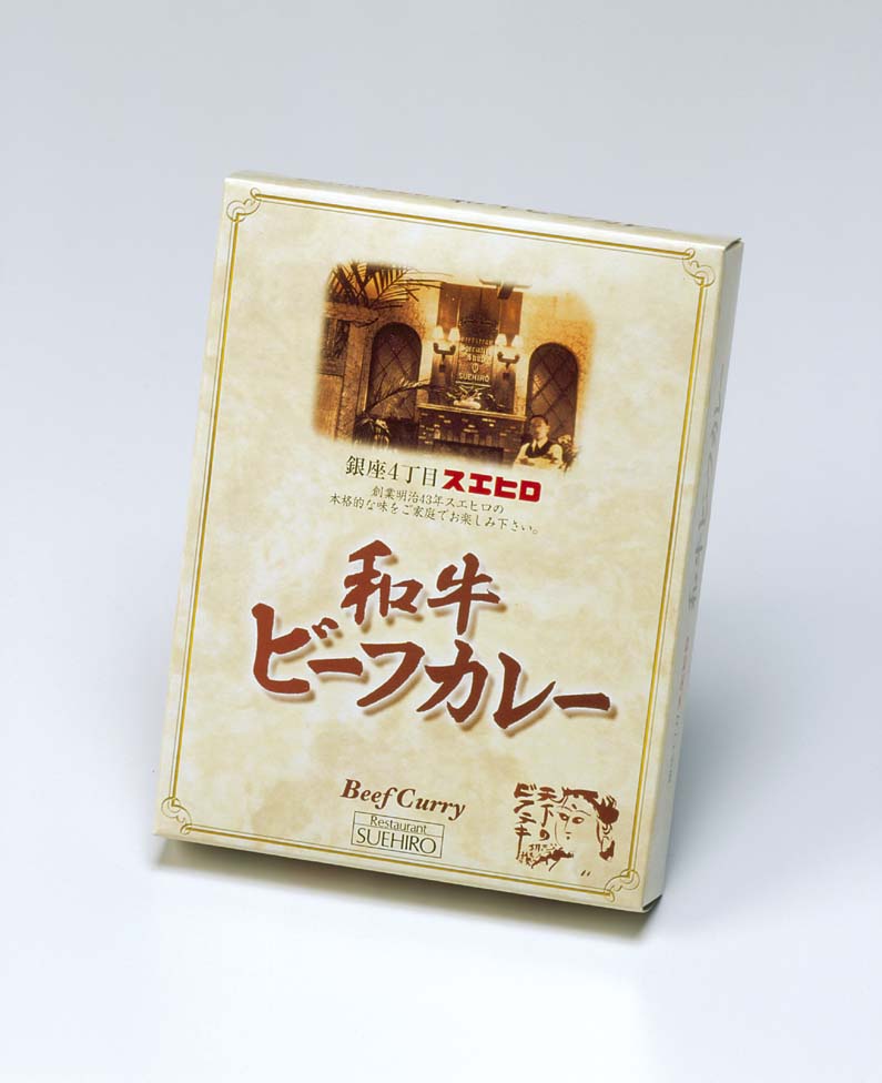 楽天贅プラスONE（5箱セット）銀座4丁目スエヒロ和牛ビーフカレー200g（箱入、1人前）×5箱（レトルトカレー）（関東・東京ご当地カレー）（沖縄・離島への発送は不可）