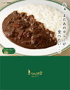 松蔵ふらんす亭伝説のカレービーフと玉ネギ中辛180g (箱入、1人前)≪ギフト不可・日時指定不可≫≪他の商品と混載不可≫