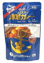 （全国送料無料）調味商事よこすか海軍カレーネイビーブルーカレーフレーク 中辛125g（5皿分）（カレールウ フレークタイプ）（海軍仕込み 直火焙煎 香料不使用 関東 神奈川 横須賀 ご当地カレー）≪ギフト不可・日時指定不可≫