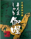 【全国送料無料‐2箱セット】磯山商事茨城県銘柄鶏奥久慈しゃも伽哩 カレー 200g 箱入 2箱セット≪代引不可≫≪他の商品と混載不可≫