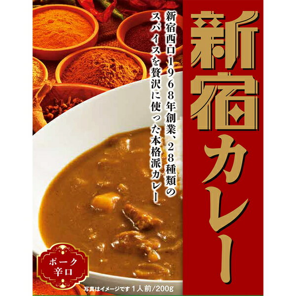 （5箱セット）カレーショップC&C新宿カレーポーク 辛口（赤