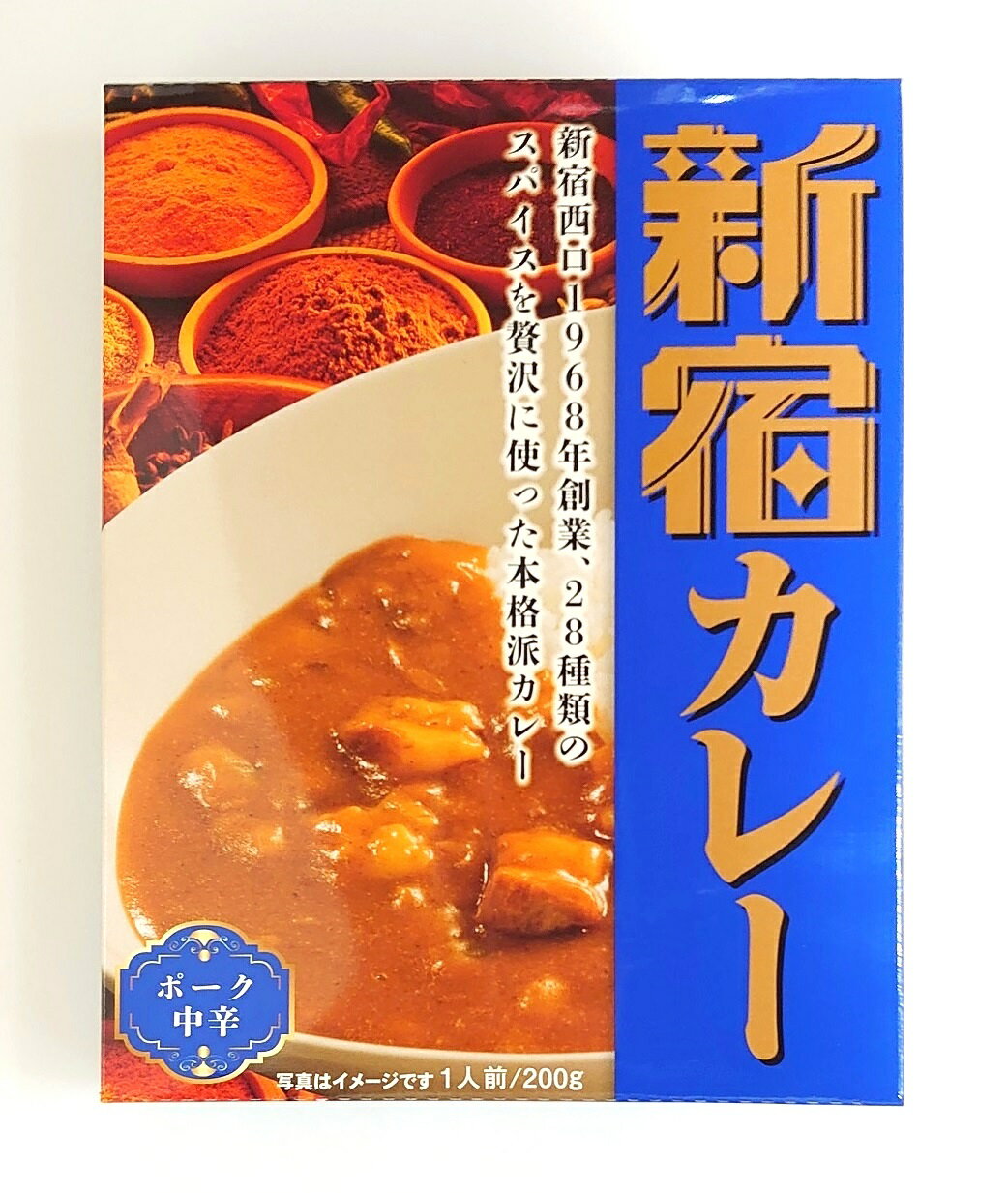 （全国送料無料）カレーショップC&C新宿カレーポーク 中辛（