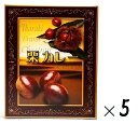 (5箱セット)磯山商事 栗カレー 中辛 230g(箱入、1人前)×5箱(まとめ買い)(茨城県産志士庫栗使用・化学調味料不使用)(レトルト 茨城栗カレー チキン フルーツカレー クリ 果物 木の実 Chestnut curry 関東 茨城 ご当地カレー)