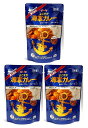 (全国送料無料・3袋セット)調味商事 よこすか海軍カレーネイビーブルー カレーフレーク 中辛125g×3袋(カレールウ フレークタイプ 海軍仕込み 直火焙煎 香...