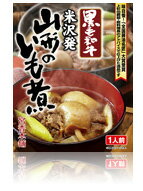 ★5箱セット★宮香本舗黒毛和牛山形のいも煮250g×5箱セット (箱入)【レトルト】【ご当地グルメ】