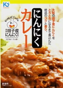 味の海翁堂青森田子産にんにくカレー220g (箱入)【ニンニクカレー】【レトルトカレー】【ご当地カレー】