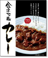 会津地鶏カレー中辛口 黒220g 箱入 1人前 東北・福島ご当地カレー レトルトカレー 全国こだわりご当地カレー 沖縄・離島への発送は不可 