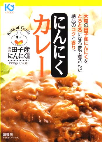 味の海翁堂青森田子産にんにくカレー180g （箱入）（ニンニク・大蒜・野菜カレー）（東北・青森ご当地カレー）（レトルトカレー）