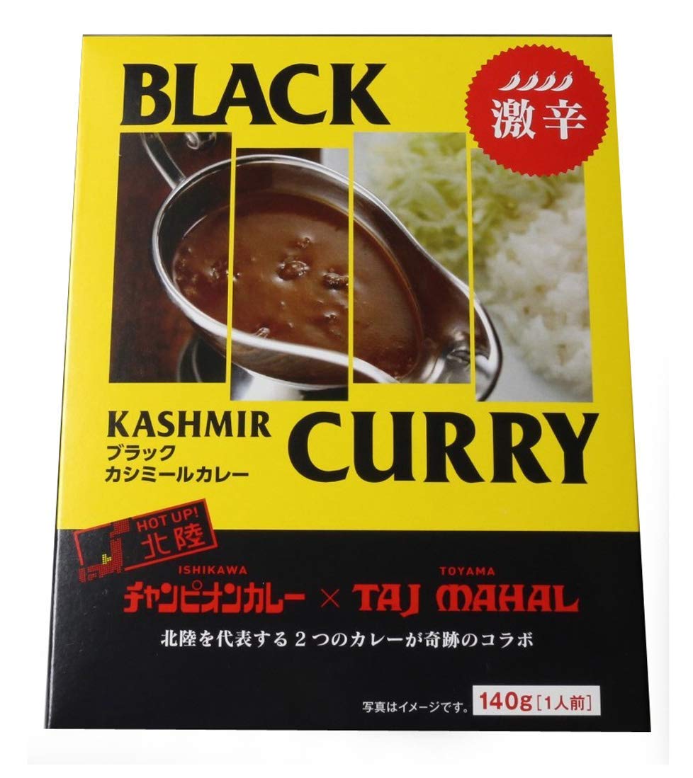 【全国送料無料】金沢カレーの元祖 チャンピオンカレー (激辛