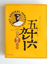 (訳ありセール中・旧パッケージ)五十六カレー 越後舞茸入り 中辛 220g(箱入・1人前)(ホテルニューオータニ長岡)(レトルト 野菜カレー ベジタブル きのこ たまねぎ 越後 長岡 甲信越 新潟ご当地カレー 全国こだわりご当地カレー)