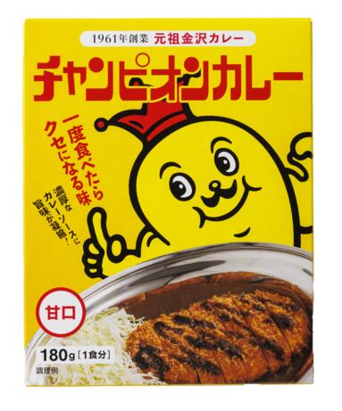 10箱セット チャンピオンカレー甘口180g 箱入 10箱 中部 北陸・石川ご当地カレー レトルトカレー 全国こだわりご当地カレー 沖縄・離島への発送は不可 