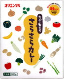 たっぷり野菜のさらさらカレー200g×5箱セット【レトルトカレー】（沖縄・離島への発送は不可）21種類の緑黄色野菜、淡色野菜、果物、豆、いも、きのこを食用油脂と化学調味料を使わず、スパイスでじっくりと煮込みました