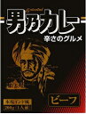 オリエンタル 男乃カレービーフ 200g (箱入)×2箱セット　≪代引不可≫≪他の商品と混載不可≫