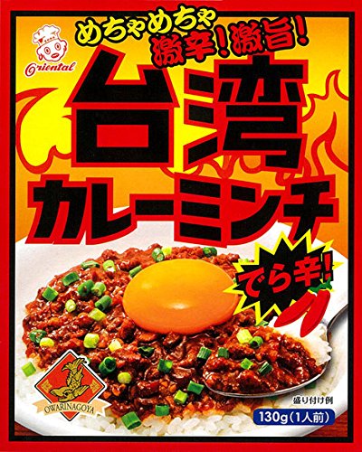 【全国送料無料‐2箱セット】台湾カレーミンチ×2箱セット ≪代引不可≫≪他の商品と混載不可≫