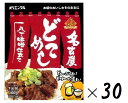 (30箱セット)オリエンタル 名古屋どてめし 160g(箱入、1人前)×30箱(1ケース・まとめ買い)(レトルト どてめしの素 豚もつ 八丁味噌 煮込み おつまみ 肴 名古屋の味 丼ぶり どん飯 めしとも 飯友 尾張 名古屋 ご当地)(4)