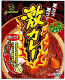 激カレー200g ×30箱セット （沖縄・離島への発送は不可）唐辛子の刺激的な辛さとにんにくの旨みを煮込んだスパイシービーフカレー。