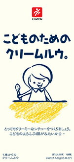 【ふるさと納税】氷見牛がゴロゴロ入ったビーフシチュー200g×4 富山県 氷見市 氷見牛 ビーフシチュー 惣菜 加工品 400g