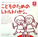 内容量：80g（1人前）×2袋入り 1歳からのこどもハヤシソース こどものためのやさしいハヤシです。 ●小麦・卵・乳成分・そば・落花生・えび・かに・牛由来原料・化学調味料・着色料不使用 ●植物性油脂使用 たっぷりのトマトに、淡路産たまねぎ、りんごとバナナを使用した、まろやかなやさしい味のハヤシソースに仕上げました。おかあさんの工夫次第でお子さまのお弁当のお共に、オムライスやパスタにかけるなど様々な料理にもご使用頂けます。 安心してお召し上がり頂ける、こどものためのレトルトハヤシです。 【お召し上がり方】 ●袋（レトルトパウチ）を熱湯に入れ2〜3分間温めて、熱い間にお召し上がりください。 ●電子レンジの場合、袋（レトルトパウチ）の中身を深めのレンジ対応の耐熱容器に移し替えてラップをかけ、500Wの場合は約1分間温めてお召し上がりください。 （加熱時間は、機種・ワット数により異なりますので、電子レンジの説明書などを参考に加減してください。） 【原材料】 野菜（玉ねぎ、人参、セロリ）、ミディトマトピューレ、トマトピューレ、豚肉、でん粉、植物油脂(菜種）、粗糖、ポークエキス、かぼちゃピューレ、バナナピューレ、リンゴピューレ、野菜エキス、食塩、酵母エキス、マッシュルームエキスパウダー、（一部に豚肉・鶏肉・バナナ・りんごを含む） 【含有アレルギー情報】 ・豚肉・鶏肉・バナナ・りんご 【クリックポストでの発送】．．．．．．．．．≪代引不可≫≪他の商品と混載不可≫ 下記の注意事項をお読みにになり、同意して頂けるお客様のみご利用ください。 【注意事項】 ・代引き不可となります。 ・配送先ご住所の郵便ポストへのお届けになります。ポストに入らない場合は持ち戻りをいたします。 ・配達日・配達時間指定はできません。又商品発送の際、当店から配達予定日等を予めお知らせすることもできません。 ・投函後の紛失、盗難の際の商品及び商品代金の保証はありません。 ・厚さ3センチまでのため、配送物が簡易包装となります。 ・ラッピングサービスはご利用いただけません。 ・同梱送料無料対象外となります。 ・発送後のキャンセルはお受けできません。 ※当店では、配達完了後、盗難等、その他トラブルに対して一切の責任を負いかねますので、予めご了承ください。