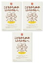 (3箱セット)キャニオンスパイス こどものためのレトルトカレー 甘口 200g(100g(1人前)×2袋、箱入)×3箱(合計6食分)(1歳からの子供カレー 甘口)(レトルト キッズフード お子様カレー こだわりカレー)(4)
