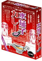 【全国送料無料‐2箱セット】　泉州ちきり 水茄子カレー 200g (箱入)×2箱セット【レトルトカレー】【ご当地カレー】≪代引不可≫≪他の商品と混載不可≫