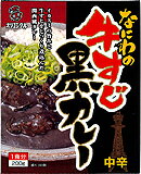 【全国送料無料】 なにわの牛すじ黒カレー200g (箱入)　≪代引不可≫≪他の商品と混載不可≫