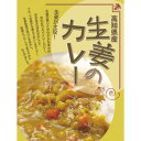 高知県産生姜のカレー200g（箱入）高知県特産品販売（ショウガ・ジンジャー）（生薬・漢方・薬膳・野菜カレー）（レトルト・全国こだわりご当地カレー）（四国・高知ご当地カレー） 1