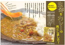 高知県産生姜のカレー200g（箱入）高知県特産品販売（ショウガ・ジンジャー）（生薬・漢方・薬膳・野菜カレー）（レトルト・全国こだわりご当地カレー）（四国・高知ご当地カレー） 2