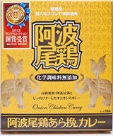 【5箱セット】阿波尾鶏あら挽カレー×5箱セット【レトルトカレー】【ご当地カレー】