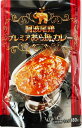 阿波尾鶏プレミアムあら挽カレー