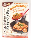 （全国送料無料）まんでがんご飯がいらないキーマ風 もち麦カレー甘口、200g（箱入、1人前）（讃岐もち麦・ダイシモチ）（全国ご当地レトルト）（四国・香川ご当地カレー）≪ギフト・日時指定不可≫≪他の商品と混載不可≫